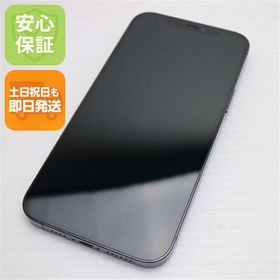 超美品 SIMフリー iPhone12 Pro Max 128GB ブルー 即日発送 土日祝発送
