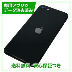 【バッテリー82%】iPhone SE（第2世代）64GB ブラック SIMフリー ソフトバンク版
