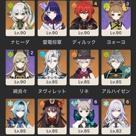 原神引退垢 /フリーナ.スカーク完凸 | 原神のアカウントデータ、RMTの販売・買取一覧