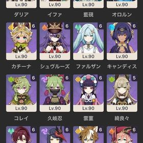 引退アカウント 完凸31体 | 原神のアカウントデータ、RMTの販売・買取一覧