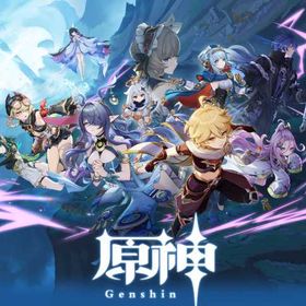 最安値 | 原神のアカウントデータ、RMTの販売・買取一覧