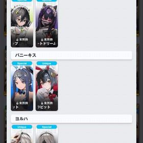 引退アカウント 全キャラコンプ 完凸多数 | 勝利の女神NIKKE(メガニケ)のアカウントデータ、RMTの販売・買取一覧