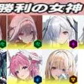 購入 | 勝利の女神NIKKE(メガニケ)のアカウントデータ、RMTの販売・買取一覧