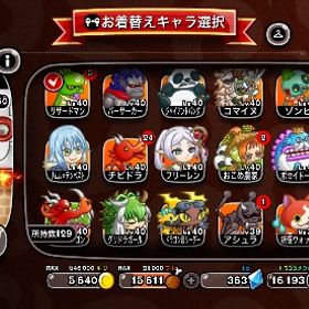 破格！！廃課金アカ！ | 城ドラ(城とドラゴン)のアカウントデータ、RMTの販売・買取一覧