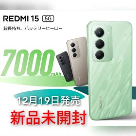 【新品未開封】Xiaomi 15 Green 256GB Buy Xiaomi 15 Pro 5G Dual SIM 12GB/256GB - Spruce