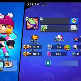 ■限定スキン豊富アカウント | ブロスタ(ブロウルスターズ)のアカウントデータ、RMTの販売・買取一覧