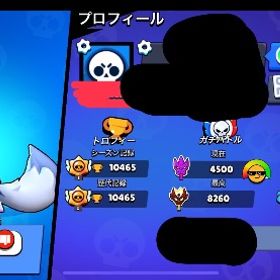 マスター垢‼️破格 | ブロスタ(ブロウルスターズ)のアカウントデータ、RMTの販売・買取一覧