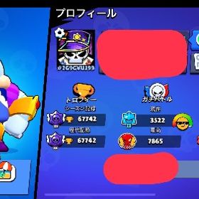 破格✨ | ブロスタ(ブロウルスターズ)のアカウントデータ、RMTの販売・買取一覧