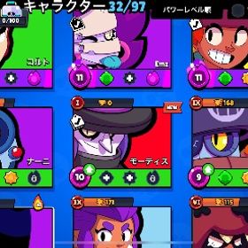 レアスキン多数コイン5000！最強引退垢破格 | ブロスタ(ブロウルスターズ)のアカウントデータ、RMTの販売・買取一覧