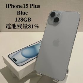 iPhone15 Plus ブルー 128GB 電池残量81%