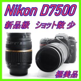 【高性能×超万能】Nikon D7500ダブルレンズセット