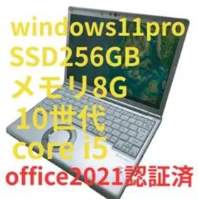 Panasonic Corporation Let’snote CF-SV9