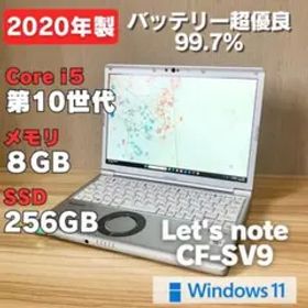 第10世代✨レッツノート CF-SV9 core i5 ノートパソコン