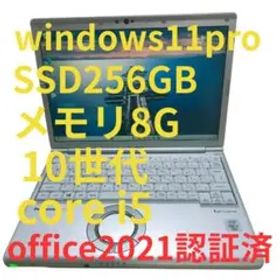 Panasonic レッツノート CF-SV9