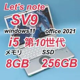 903 良品 レッツノートCF-SV9 i5 第10世代 8GB office