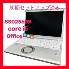 Panasonic Let’s note SV9 i5 8GB SSD256GB