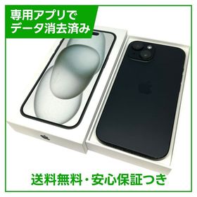 【バッテリー85%】iPhone 15 128GB ブラック SIMフリー au版