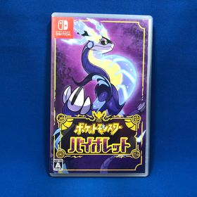 Nintendo Switch ソフト ポケットモンスター バイオレット [jgg]【中古】