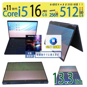 【2in1 360°開閉式 大容量】◆ HP Elite Dragonfly G2 / 13.3型 /超速 Core i5-1135G7 /高速 新SSD 512GB /メモリ 16GB /最新 Windows 11 Pro / Office