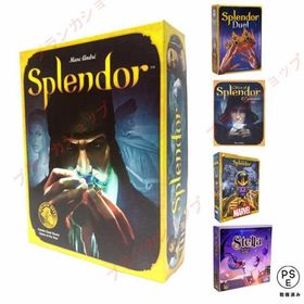 ホビージャパン宝石の煌きオリジナル英語版が付属していますカードゲームテーブルゲーム大人子供宝石の煌めき