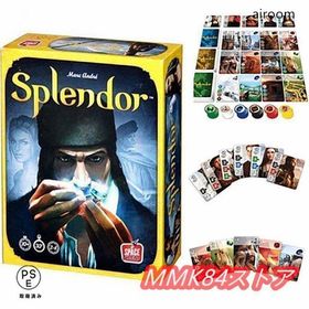 ホビージャパン宝石の煌きオリジナル英語版が付属していますボードゲームカードゲームテーブルゲーム大人子供宝石の煌めき