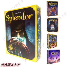 宝石の煌き 英語版 カードゲームテーブルゲーム 大人 子供 宝石の煌めき