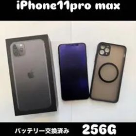 iPhone11promax256GB.本体.ケース.箱付！！