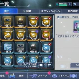 【GジェネET】引退アカウントの出品(引退アカウント) | Gジェネレーションエターナル(ジージェネ)のアカウントデータ、RMTの販売・買取一覧