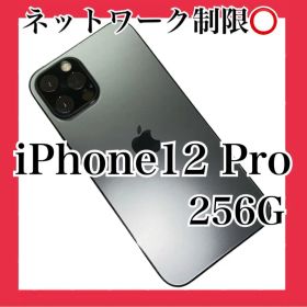 Apple iPhone12Pro 256GB 本体 残なし au SIMフリー