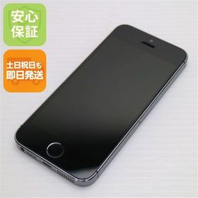 安心保証付 美品 DoCoMo iPhone5s 64GB グレー ブラック 中古本体