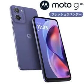 MOTOROLA moto g05 フレッシュラベンダー