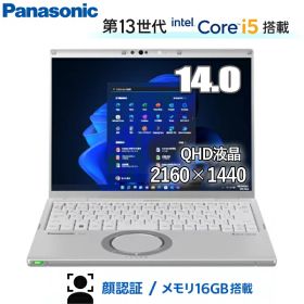 【長期4年保証】パナソニック レッツノート 顔認証搭載 Panasonic Let's note ノートパソコン 本体 Win11Pro 14型 QHD Core i5 メモリ 16GB SSD 256GB 無線LAN Webカメラ CF-FV4A11AS CFFV4A11AS ノートPC 軽量 コンパクト モバイルPC CF-FV4 Let'sNote