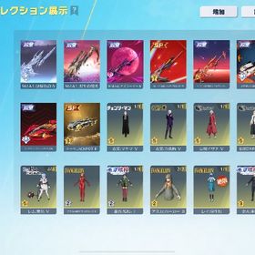 引退垢 殿堂多数 アズラA4 エヴァM4 電王AK マキマ服 レイ学...iOS版 殿堂車(オーラ:時の列車)・殿堂車(鬼神:アズラーイール)な...精鋭15 殿堂多数 課金額200万円精鋭15入金次第即引き渡し可能 他サイトにも出品してるので早い人優先 はじめてでも安心 90日補償つきアカウントlock_outline 引退垢！総課金額20万越え！レアスキンたくさん 殿堂もあり！引退アカ早い者勝ち引退しますゾロアカウント‼️iOS JP 五条殿堂車、SPレムM4A1最終、その他金枠スキン多数アカウント販売【超古参アカ】黒フェラーリ、金クールビューティー、猛虎&ま...荒野行動荒野行動引退垢 進撃M4、セダン殿堂ありセラフ、マイキー殿堂など‼️精鋭16殿堂20up引退垢五条殿堂垢 ジープ大領主殿堂5種！sp4種！8周年コンプリート！クジラあり！早い者勝ち！引退ホロライブ キルボ 最終進化 白上フブキV キルボ 白銀ノエルⅣ 金...殿堂4種類 アズライール、イザナキルボ引退垢旧殿堂 大領主 8周年M16【全課金履歴配布可能】宿儺SCAR-L、セラフSCAR-H兎田ぺこら荒野Xmas 佐野万次郎：MA-1 アスカ：制服 オブジェ：星...荒野行動 ペニンシュラ大剣/如意棒/マネーガン、金蔵など 格安ト...【殿堂】【SP】複数あり！！ホロライブ キルボ 宝鐘マリン 荒野Xmas Ver. Ⅲ 白上フブキ 金銃ホロライブ キルボ 兎田ぺこら 荒野Xmas Ver Ⅲ 金銃総課金額55万円以上‼️ホロライブ キルボ 最終進化 兎田ぺこら 荒野XmasV 金車 金銃ホロライブ キルボ 最終進化 宝鐘マリン 荒野XmasV キルボ 白銀ノ...宿儺殿堂コンプリート✨️アカウント販売iOS版 殿堂車(世界:双生の闇光)・殿堂銃(AK-47:現代最強の呪術師...東リべ キルボ 佐野万次郎 MA-1 Ⅴ 佐野万次郎 12年後JP iOS 衣装殿堂五条2種、マキマ最終、車セラフ、ピンク領主、五...引退垢《フォロワー1万超⇧⇧エヴァ95覚醒アカウント》 荒野行動 セフ解除出来ないので安価