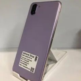 AQUOS R3 AU版 SHV44 ピンクアメジスト Simロック解除済み