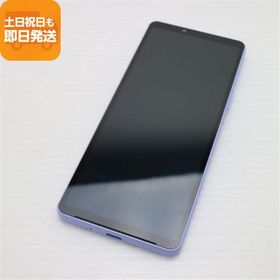 超美品 SOG11 Xperia 10 V ラベンダー AU スマホ SONY 即日発送 あすつく 土日祝発送OK