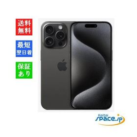 「新品 未開封品 」 SIMフリー iPhone15 Pro Max 512GB Black Titanium