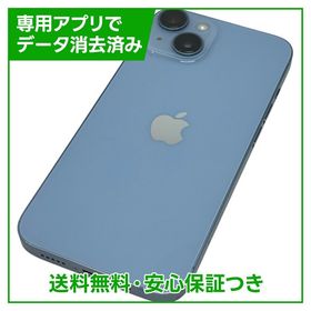 【バッテリー80%】iPhone 14 128GB ブルー SIMフリー