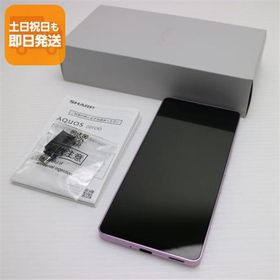 超美品 SIMフリー AQUOS zero6 SH-RM18 パープル 本体 即日発送 土日祝発送OK あすつく