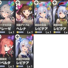 在庫僅少 初期 コラボ限定含む全キャラ全コス実質コンプ ダイヤ21万↑ | ブラウンダスト2(ブラダス2)のアカウントデータ、RMTの販売・買取一覧