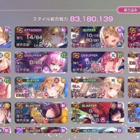 引退垢 強キャラ 可憐完凸 | ヘブバン(ヘブンバーンズレッド)のアカウントデータ、RMTの販売・買取一覧