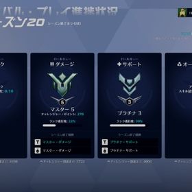 PC OW1所持 重課金 ゲンジスキン大量 リーグスキン有 ID無料変更可能 | オーバーウォッチ2(OW2)のアカウントデータ、RMTの販売・買取一覧