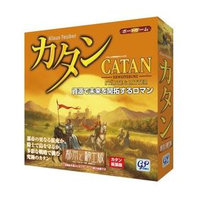 カタン 都市と騎士版おもちゃ こども 子供 パーティ ゲーム 12歳