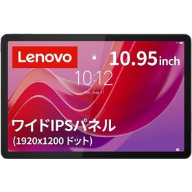 LENOVO レノボ / Tab B11 MediaTek Helio G88 ZADA0284JP ルナグレー