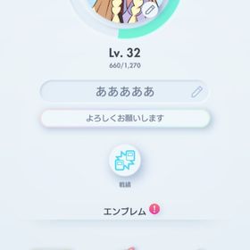 引退品 カード総数2400枚 | ポケポケ(ポケモンTCGポケット)のアカウントデータ、RMTの販売・買取一覧