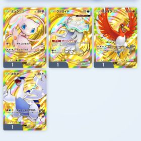 引退垢 レアカード多数 | ポケポケ(ポケモンTCGポケット)のアカウントデータ、RMTの販売・買取一覧