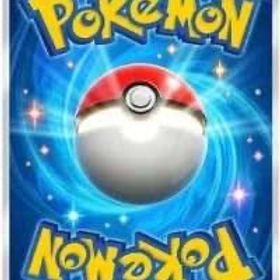 〖ポケポケ(ポケモンTCGポケット)〗迅速対応 最安値✅自由検索可 | ポケポケ(ポケモンTCGポケット)のアカウントデータ、RMTの販売・買取一覧