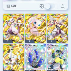 クラウンレア、イマーシブレア多数あり‼️ ポケポケ引退垢 | ポケポケ(ポケモンTCGポケット)のアカウントデータ、RMTの販売・買取一覧