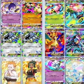 超お得‼️最新メガコンプ済み‼️パック砂時計5270個✨ポケゴールド54個✨ | ポケポケ(ポケモンTCGポケット)のアカウントデータ、RMTの販売・買取一覧