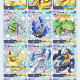 👑4枚 博士4枚 ☆3リーリエ ☆2マーズ アカギ ルチアなど | ポケポケ(ポケモンTCGポケット)のアカウントデータ、RMTの販売・買取一覧
