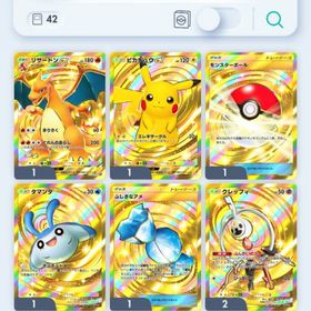 クリスマス値下げ🎄引退垢❗️クラウン7枚‼️❣️サポート⭐️2多数❗️セレナ❣️ | ポケポケ(ポケモンTCGポケット)のアカウントデータ、RMTの販売・買取一覧